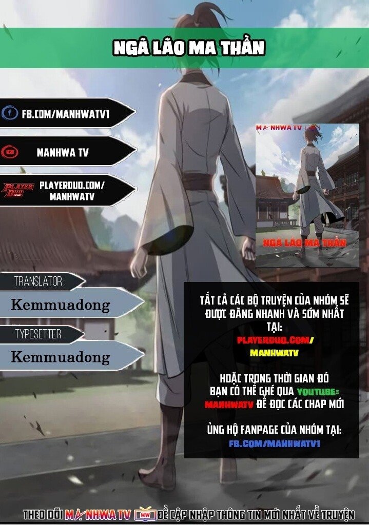 Đọc truyện Ngã lão ma thần - Chap 17