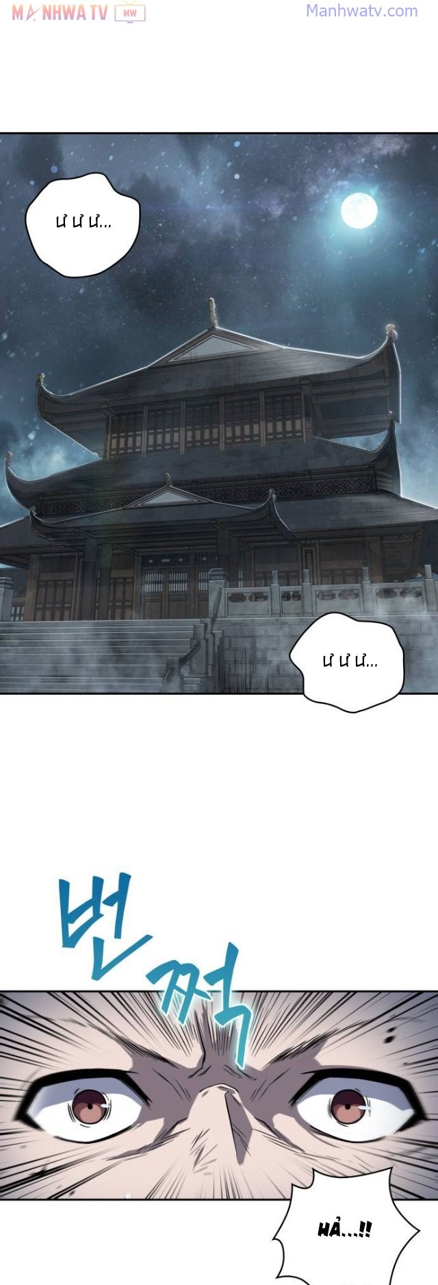 Đọc truyện Ngã lão ma thần - Chap 14