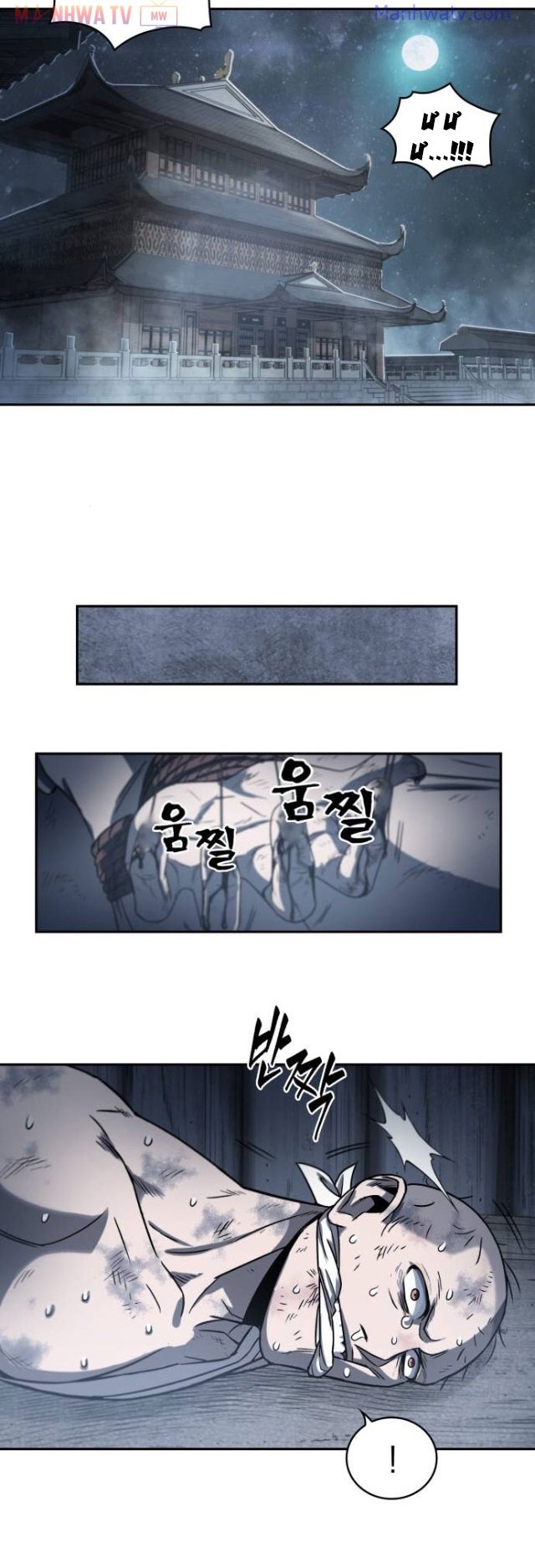 Đọc truyện Ngã lão ma thần - Chap 14