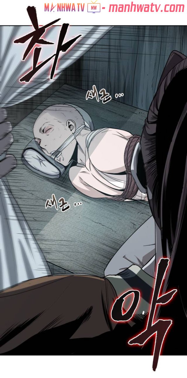 Đọc truyện Ngã lão ma thần - Chap 15