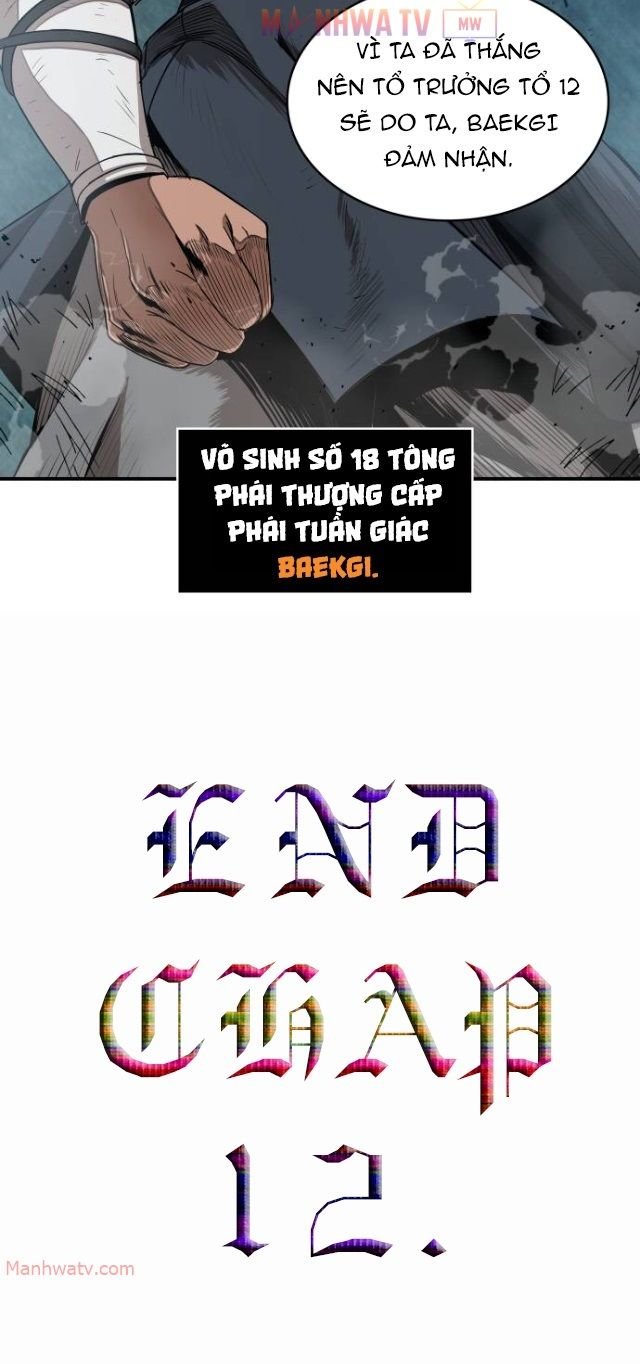 Đọc truyện Ngã lão ma thần - Chap 12