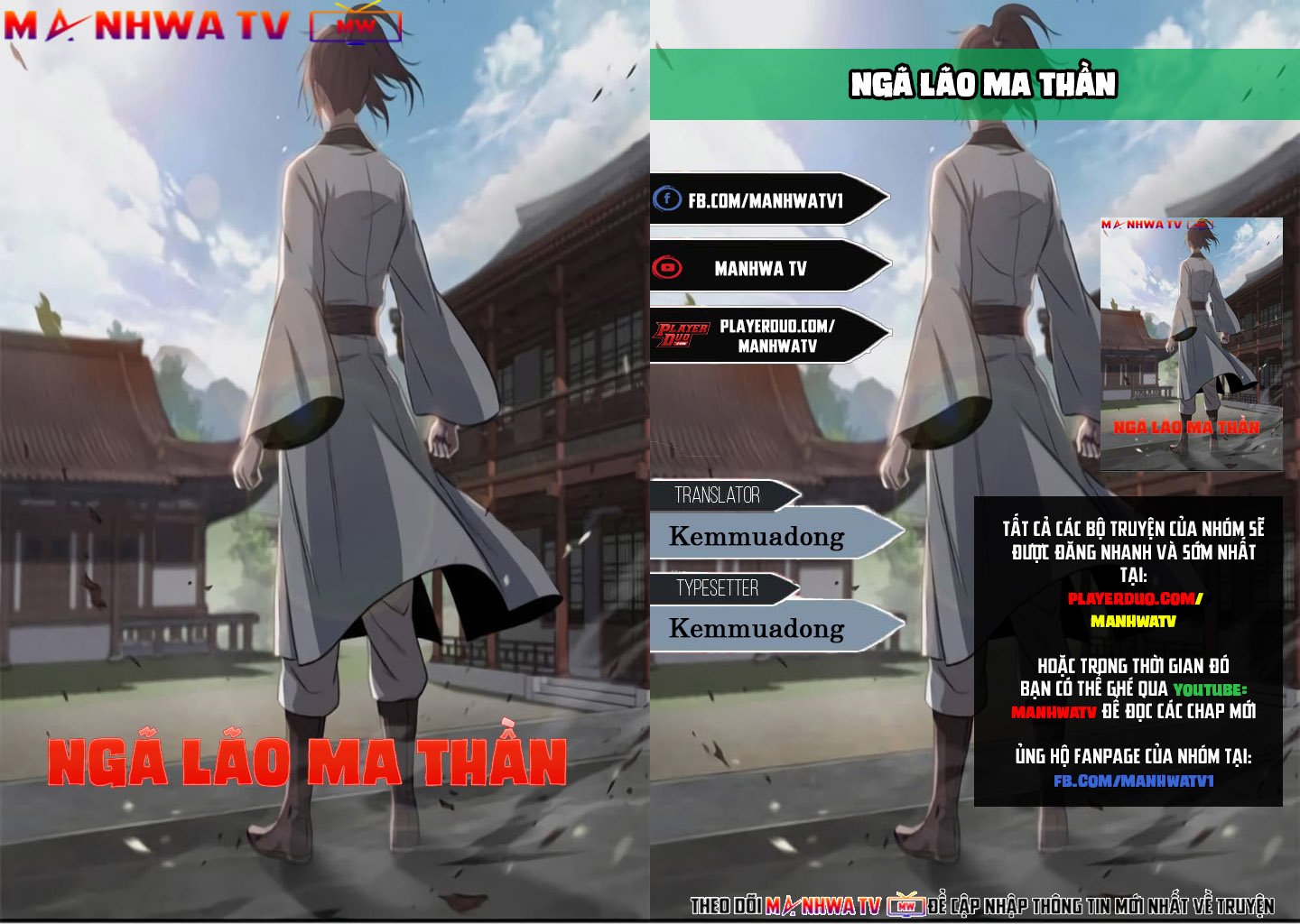 Đọc truyện Ngã lão ma thần - Chap 5