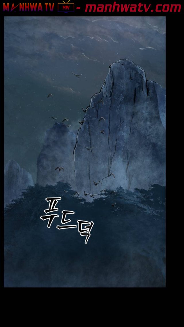 Đọc truyện Ngã lão ma thần - Chap 23