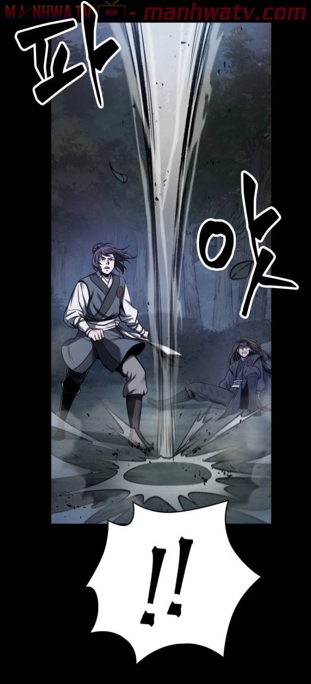Đọc truyện Ngã lão ma thần - Chap 23