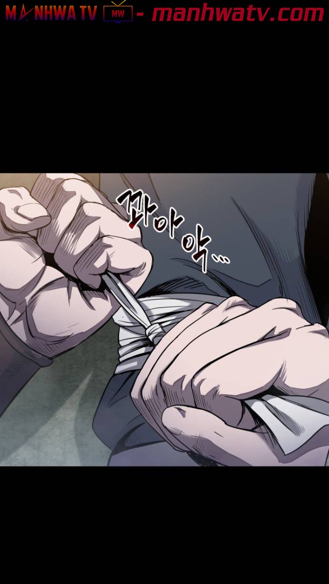 Đọc truyện Ngã lão ma thần - Chap 23