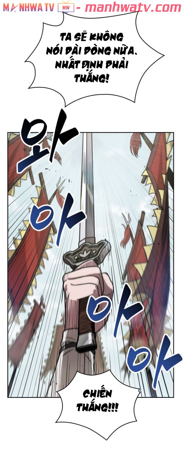 Đọc truyện Ngã lão ma thần - Chap 25