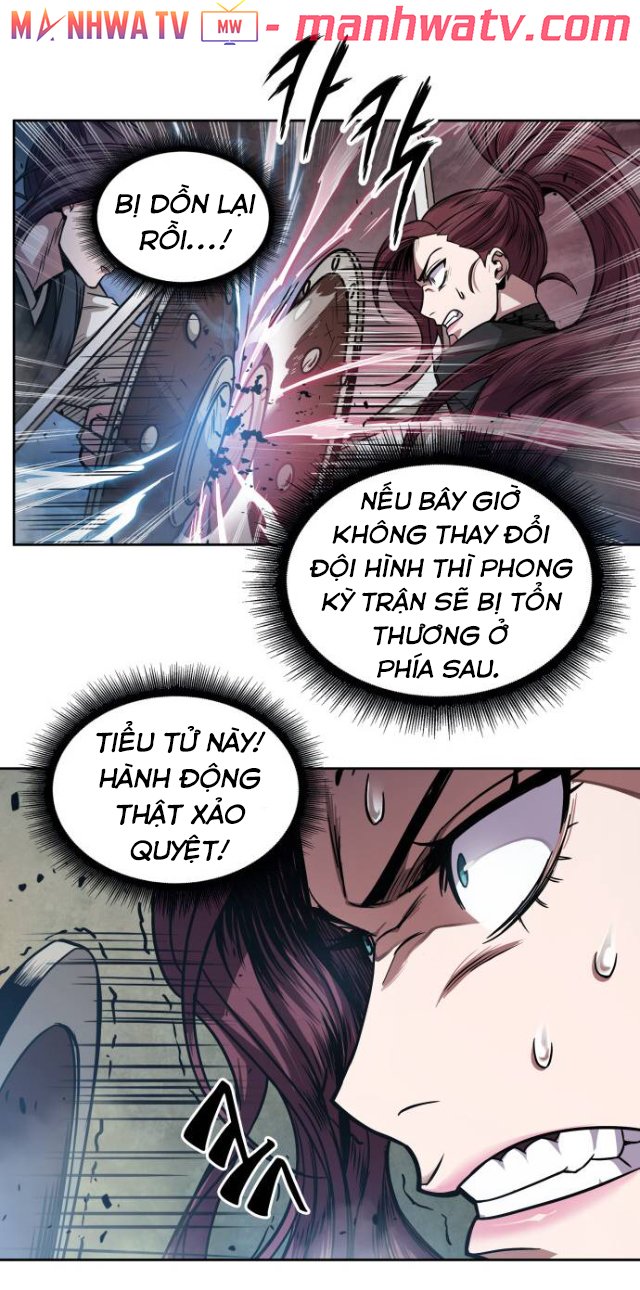 Đọc truyện Ngã lão ma thần - Chap 25