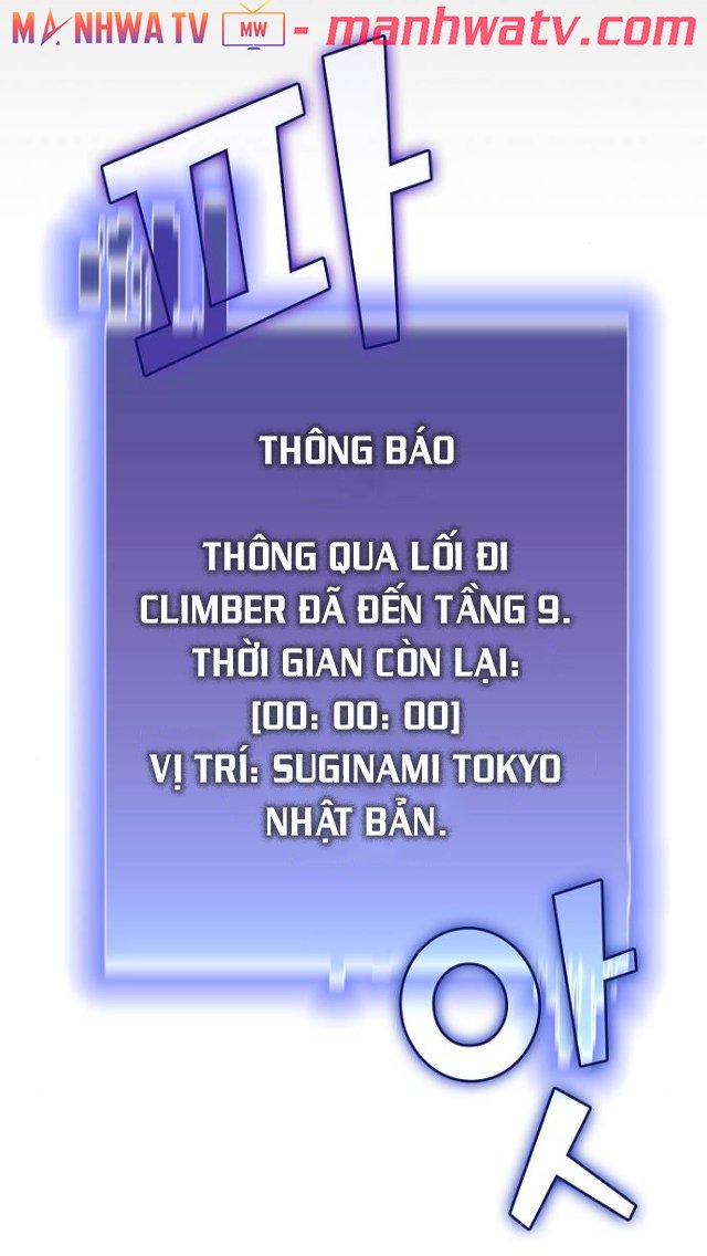 Đọc truyện Tôi là người chơi leo tháp một mình - Chap 32