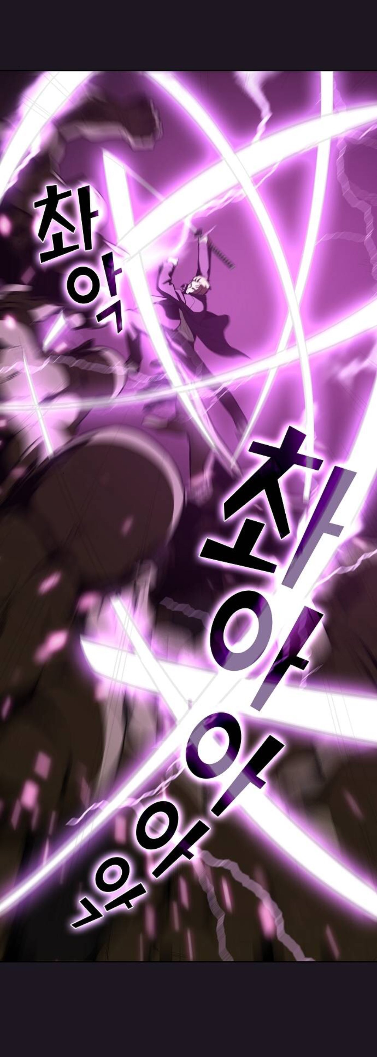 Đọc truyện Tôi là người chơi leo tháp một mình - Chap 5