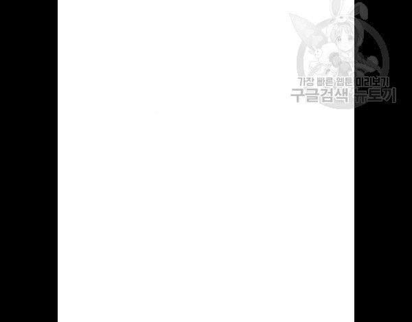 Đọc truyện Tôi là người chơi leo tháp một mình - Chap 48