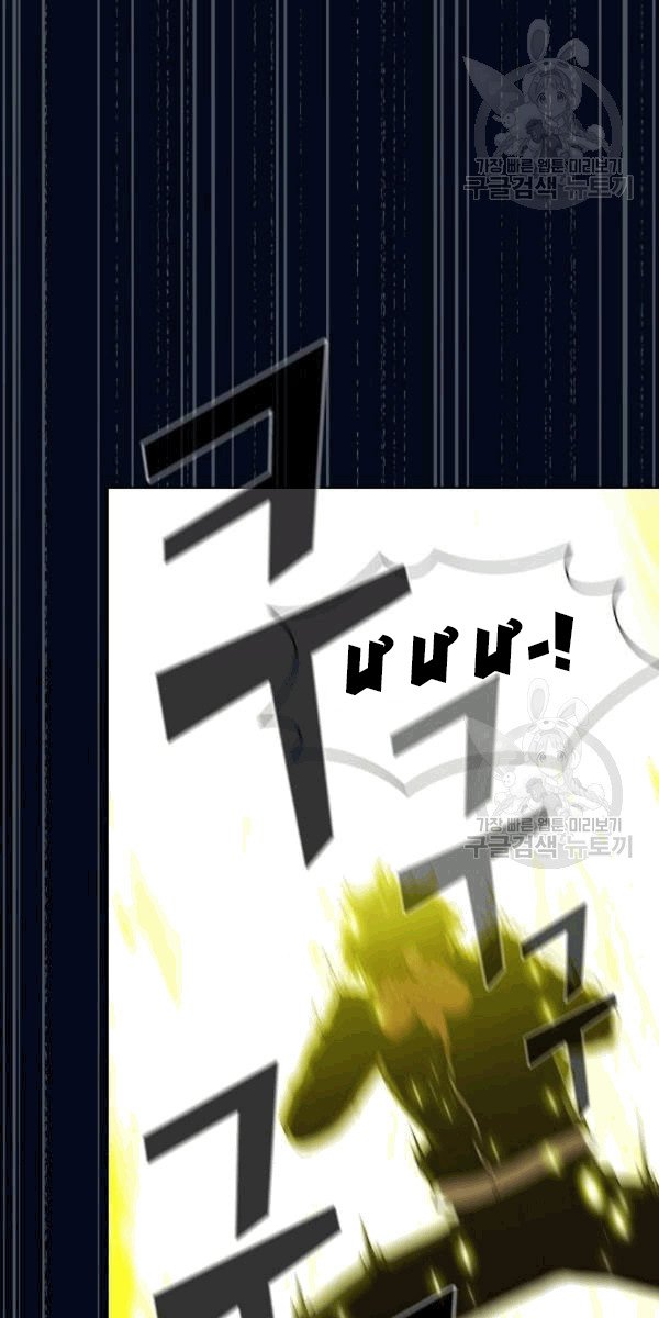 Đọc truyện Tôi là người chơi leo tháp một mình - Chap 41