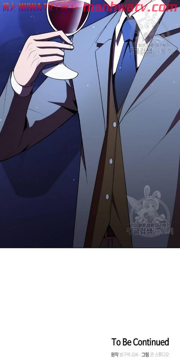 Đọc truyện Tôi là người chơi leo tháp một mình - Chap 45