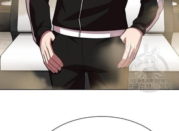 Đọc truyện Tôi là người chơi leo tháp một mình - Chap 43