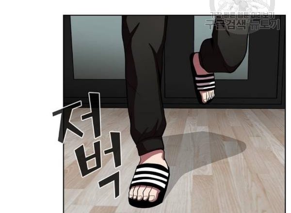 Đọc truyện Tôi là người chơi leo tháp một mình - Chap 43