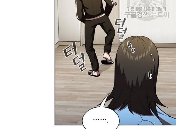 Đọc truyện Tôi là người chơi leo tháp một mình - Chap 43