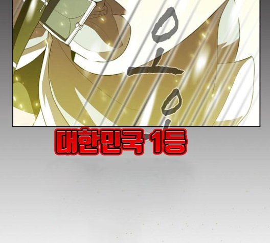 Đọc truyện Tôi là người chơi leo tháp một mình - Chap 38