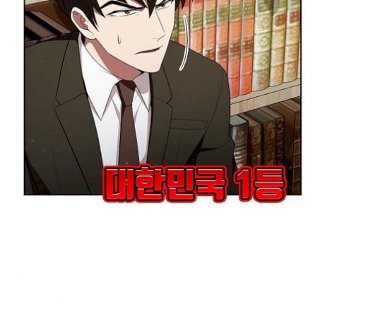 Đọc truyện Tôi là người chơi leo tháp một mình - Chap 38