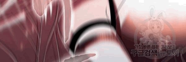Đọc truyện Tôi là người chơi leo tháp một mình - Chap 42