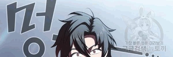 Đọc truyện Tôi là người chơi leo tháp một mình - Chap 42