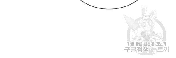 Đọc truyện Tôi là người chơi leo tháp một mình - Chap 42