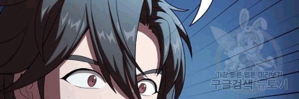 Đọc truyện Tôi là người chơi leo tháp một mình - Chap 42