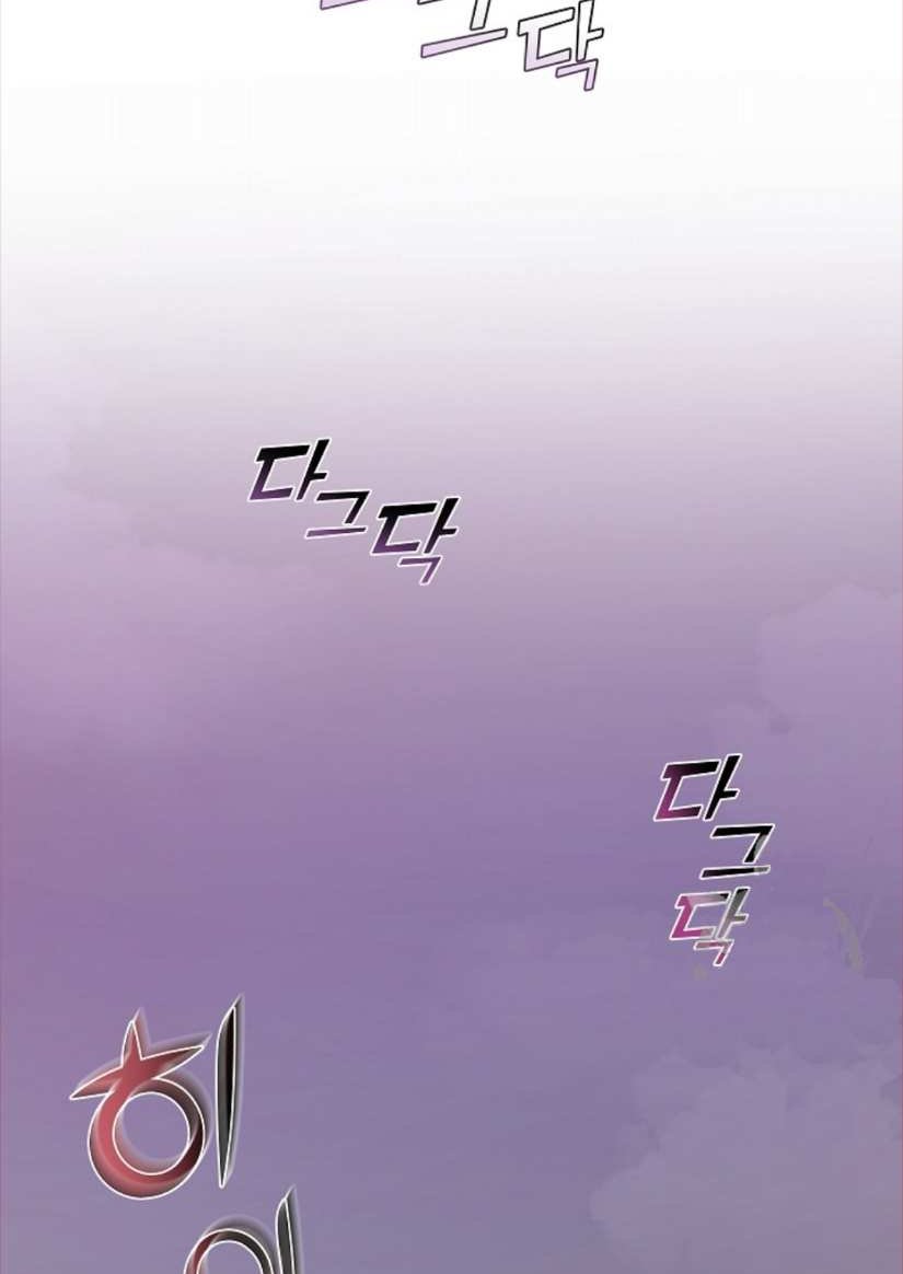 Đọc truyện Xuyên không trở thành phế vật nhà Bá tước - Chap 14