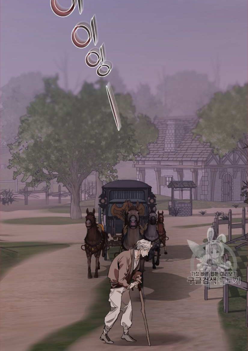 Đọc truyện Xuyên không trở thành phế vật nhà Bá tước - Chap 14