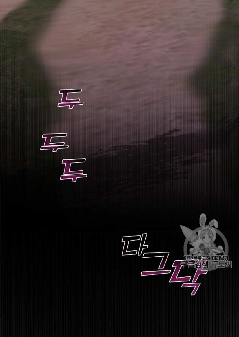 Đọc truyện Xuyên không trở thành phế vật nhà Bá tước - Chap 14