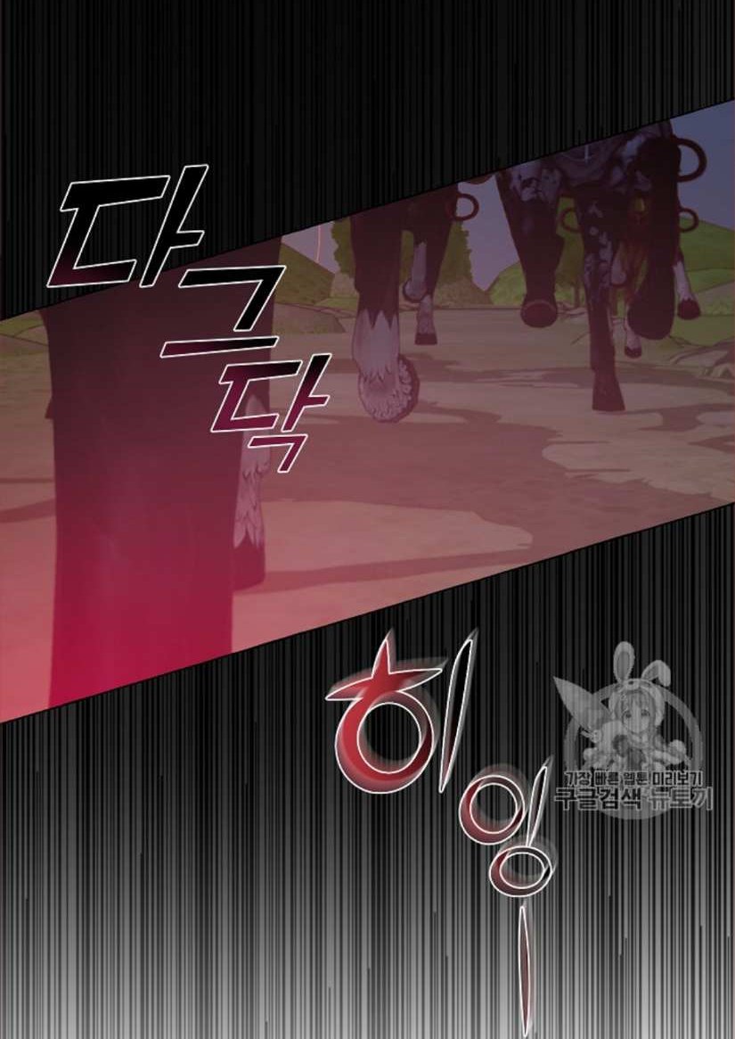 Đọc truyện Xuyên không trở thành phế vật nhà Bá tước - Chap 14