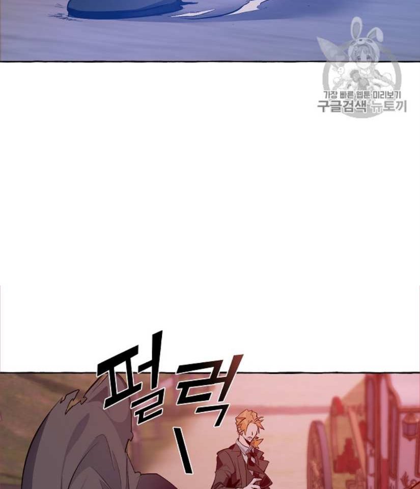 Đọc truyện Xuyên không trở thành phế vật nhà Bá tước - Chap 14