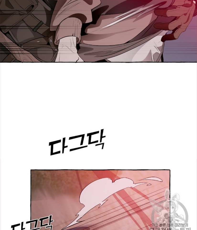 Đọc truyện Xuyên không trở thành phế vật nhà Bá tước - Chap 14