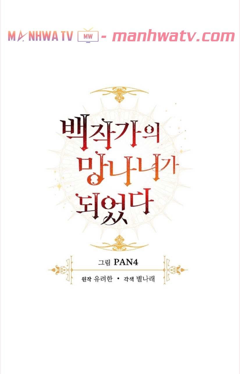 Đọc truyện Xuyên không trở thành phế vật nhà Bá tước - Chap 9