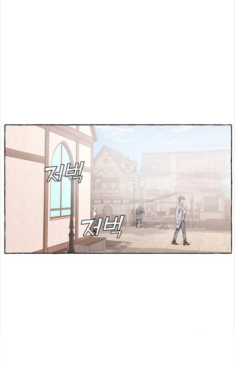 Đọc truyện Xuyên không trở thành phế vật nhà Bá tước - Chap 9