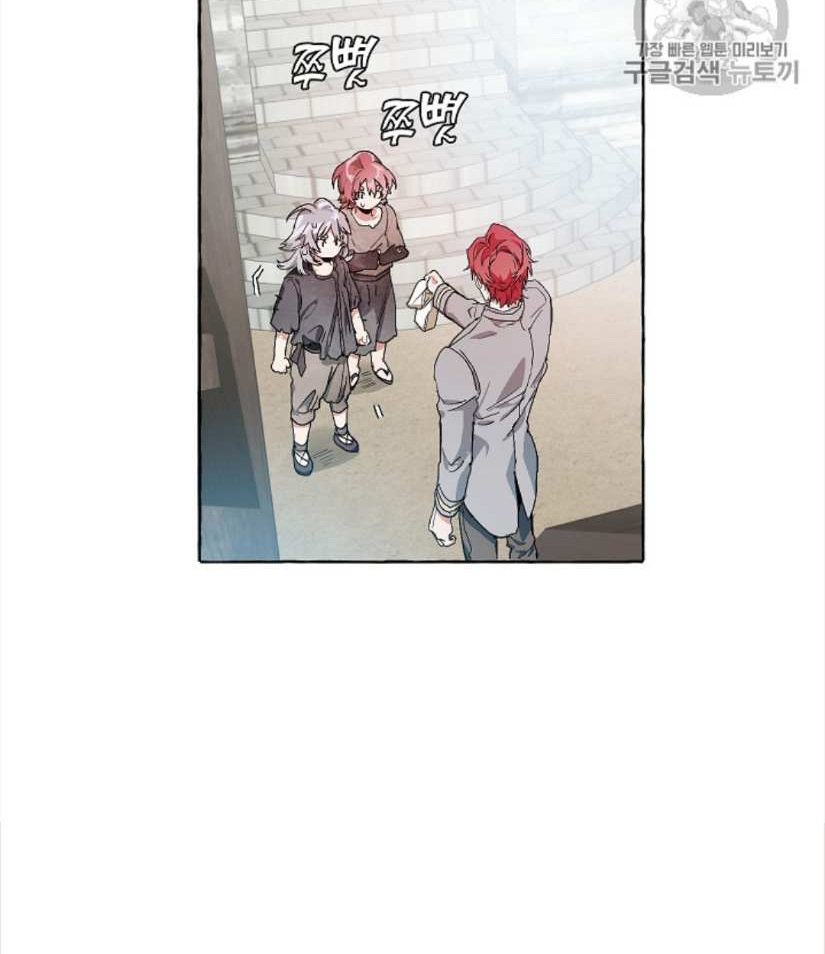 Đọc truyện Xuyên không trở thành phế vật nhà Bá tước - Chap 9