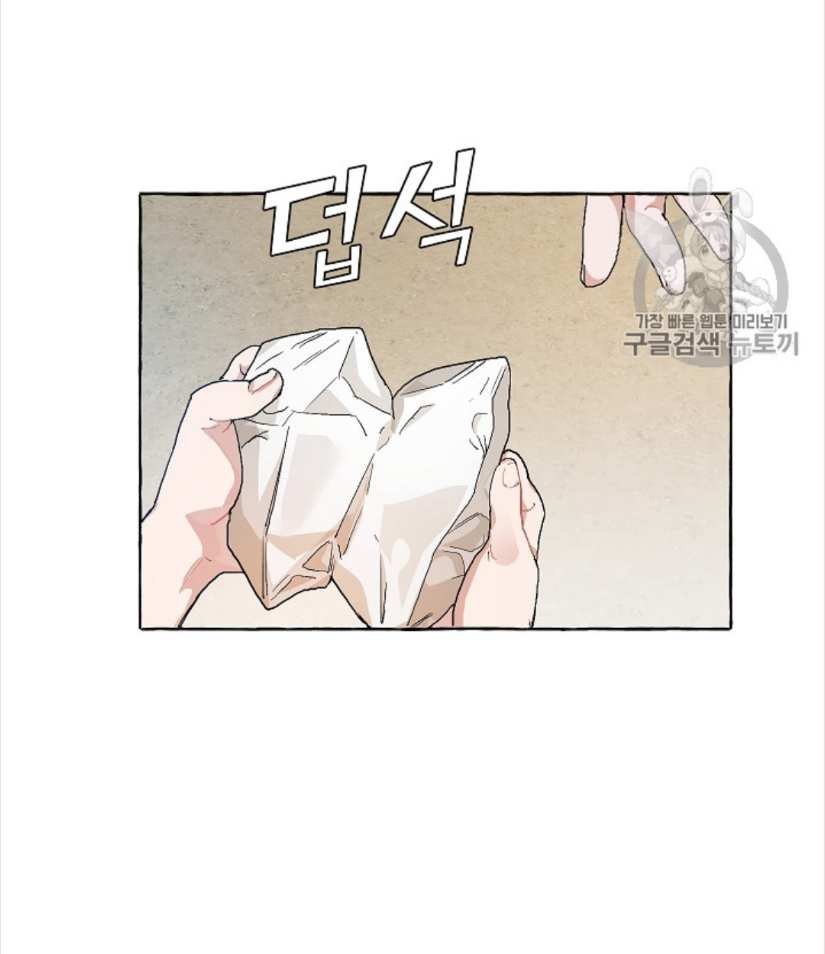 Đọc truyện Xuyên không trở thành phế vật nhà Bá tước - Chap 9