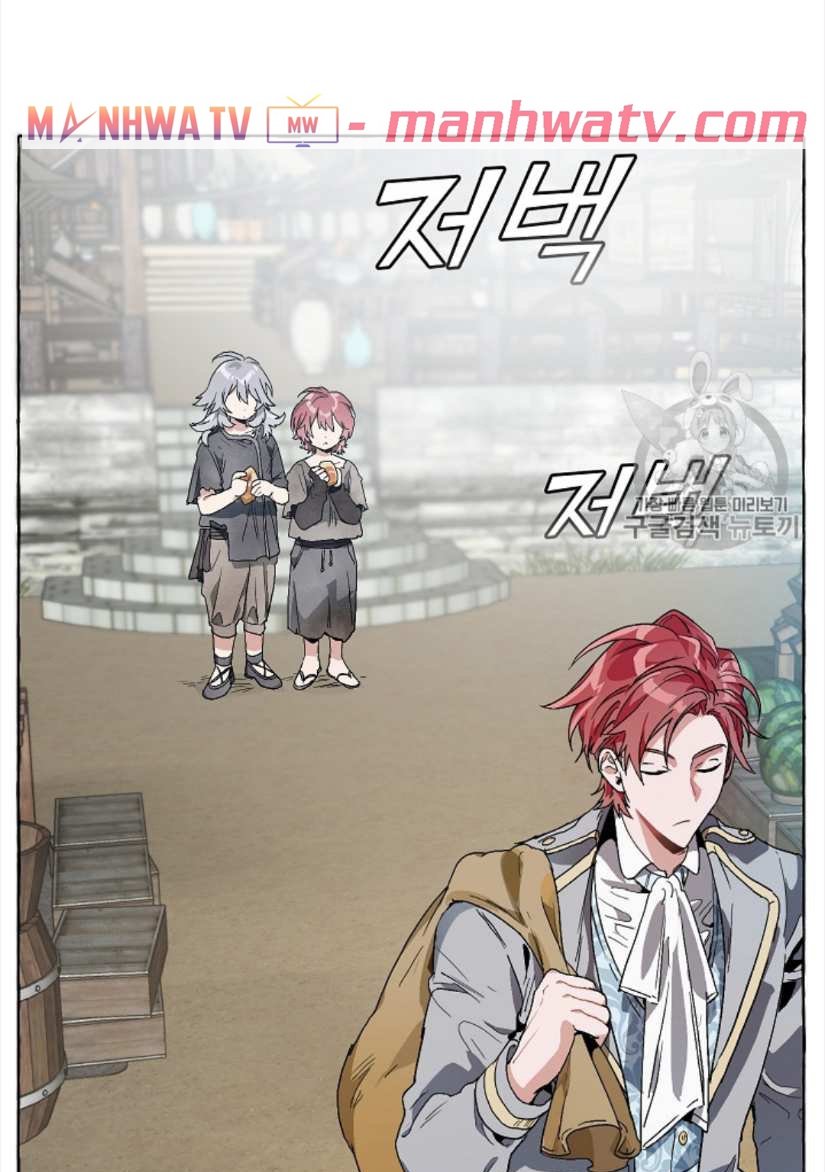 Đọc truyện Xuyên không trở thành phế vật nhà Bá tước - Chap 9