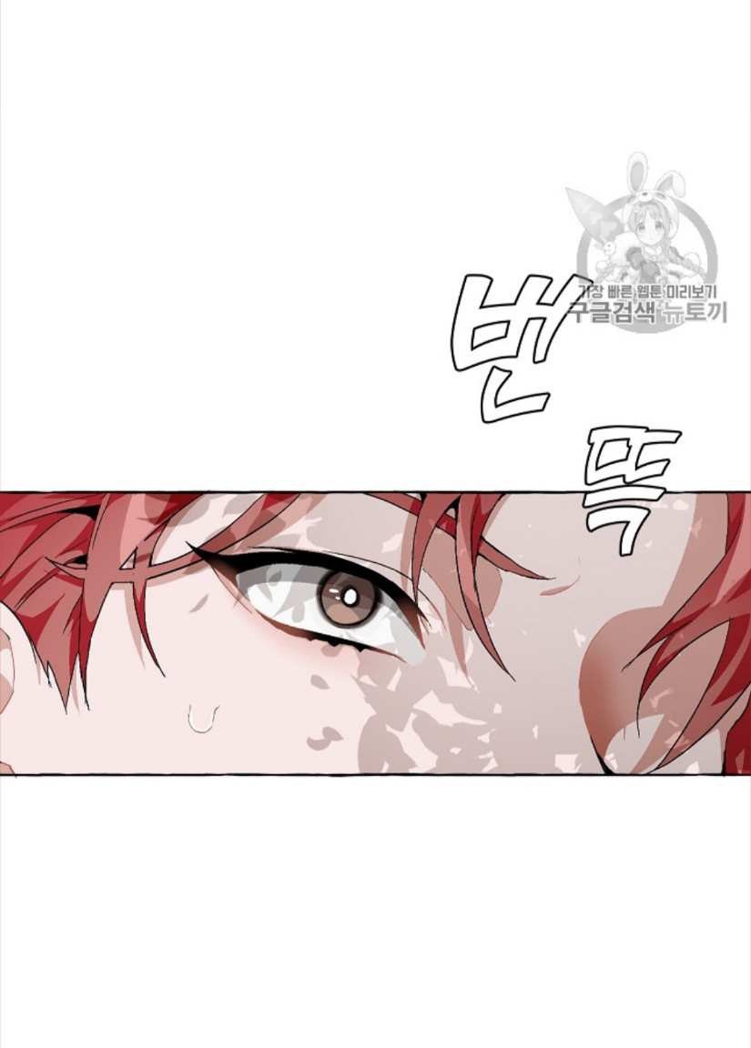 Đọc truyện Xuyên không trở thành phế vật nhà Bá tước - Chap 9