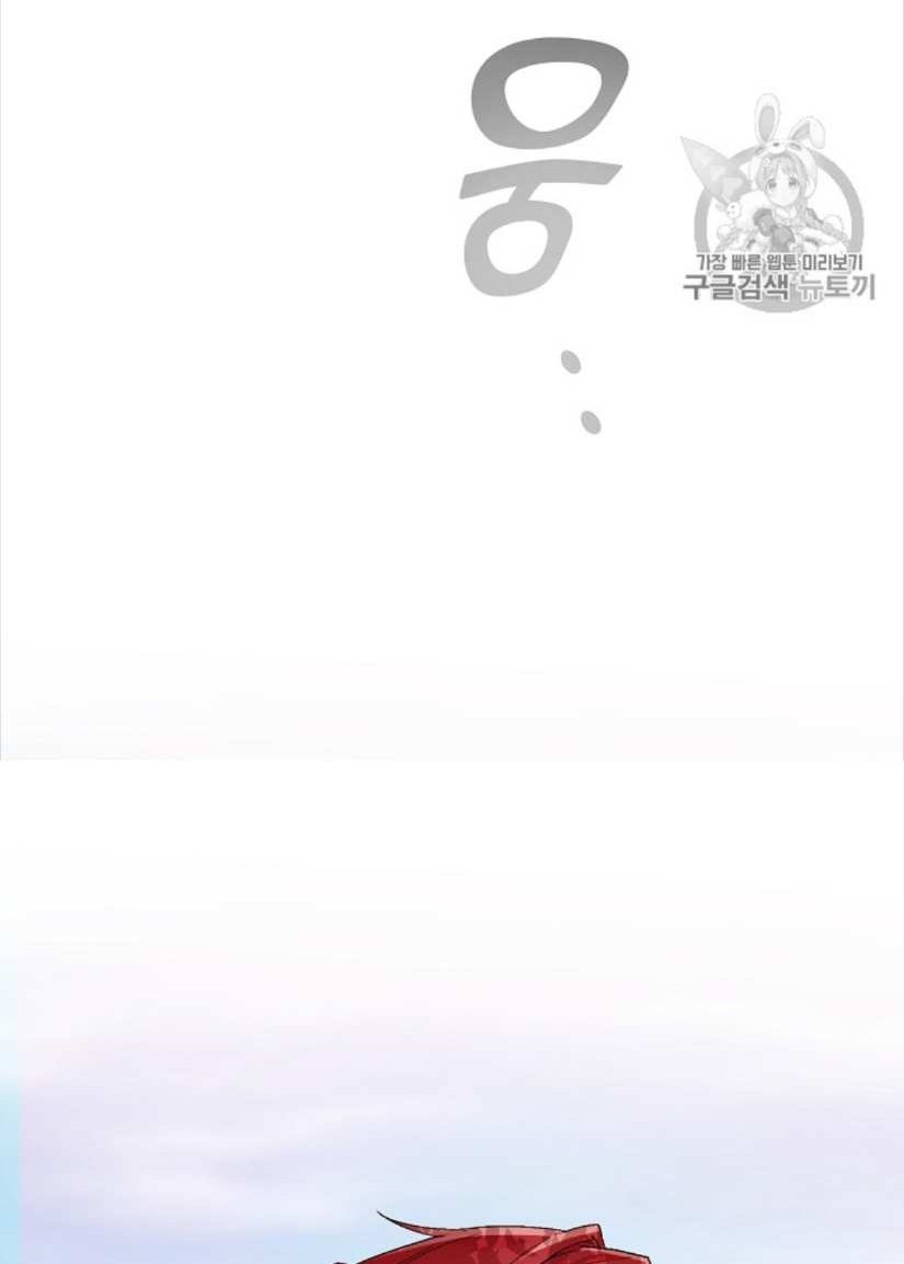 Đọc truyện Xuyên không trở thành phế vật nhà Bá tước - Chap 9