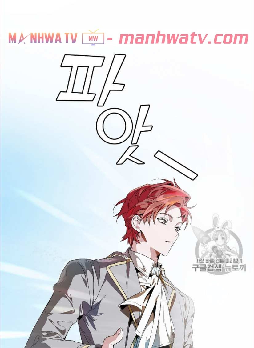 Đọc truyện Xuyên không trở thành phế vật nhà Bá tước - Chap 9