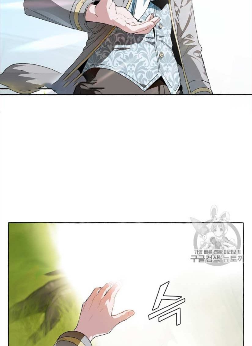 Đọc truyện Xuyên không trở thành phế vật nhà Bá tước - Chap 9