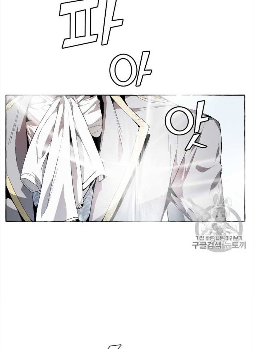 Đọc truyện Xuyên không trở thành phế vật nhà Bá tước - Chap 9