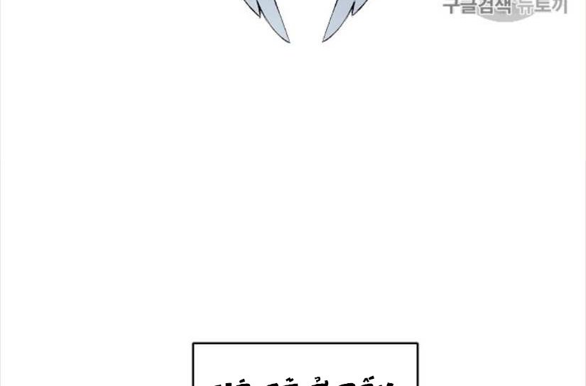 Đọc truyện Xuyên không trở thành phế vật nhà Bá tước - Chap 9