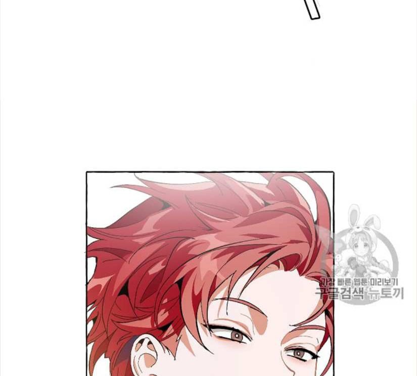 Đọc truyện Xuyên không trở thành phế vật nhà Bá tước - Chap 9