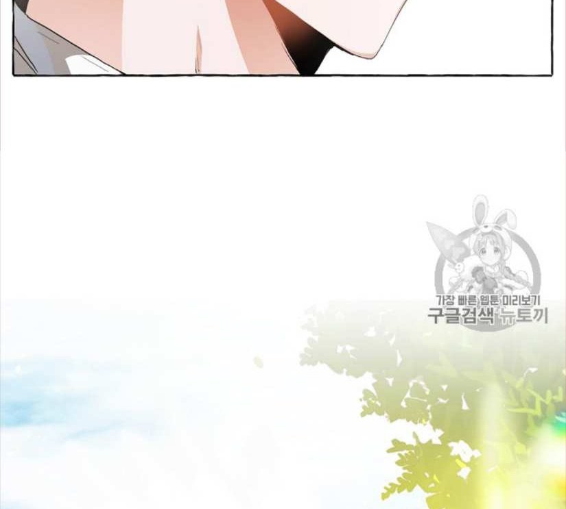 Đọc truyện Xuyên không trở thành phế vật nhà Bá tước - Chap 9