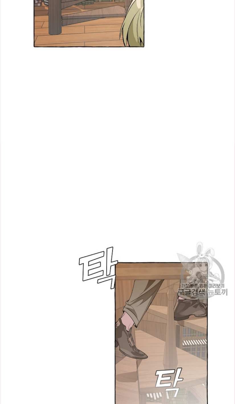 Đọc truyện Xuyên không trở thành phế vật nhà Bá tước - Chap 10