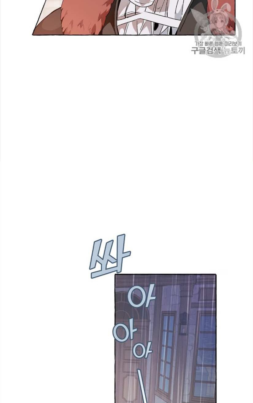 Đọc truyện Xuyên không trở thành phế vật nhà Bá tước - Chap 10