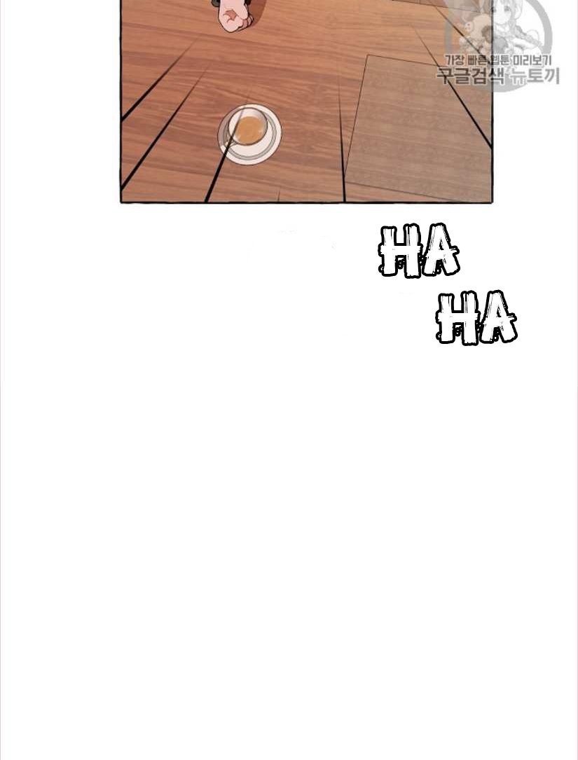 Đọc truyện Xuyên không trở thành phế vật nhà Bá tước - Chap 10