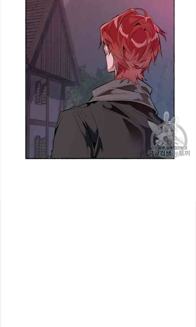 Đọc truyện Xuyên không trở thành phế vật nhà Bá tước - Chap 16