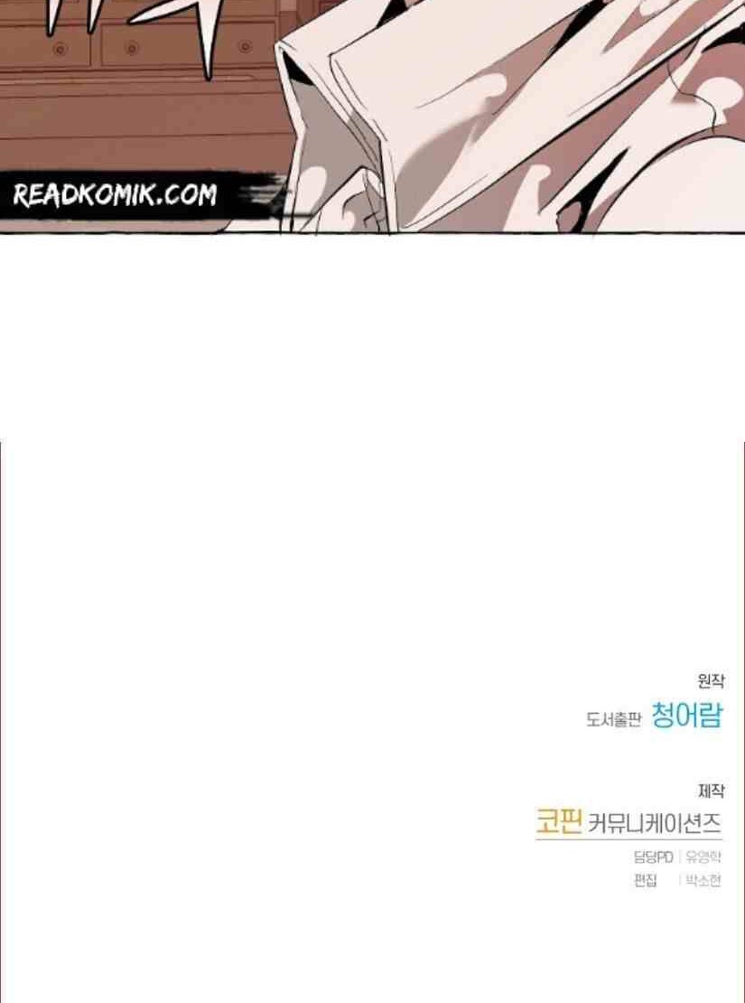 Đọc truyện Xuyên không trở thành phế vật nhà Bá tước - Chap 16