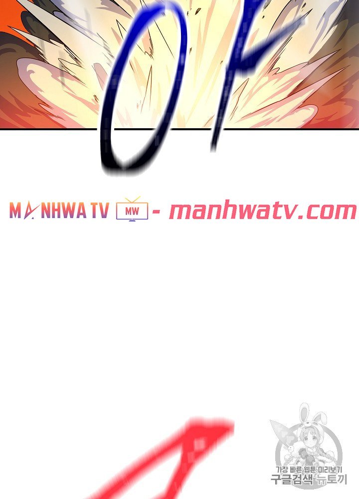 Đọc truyện Tiêu diệt đấng cứu thế - Chap 35